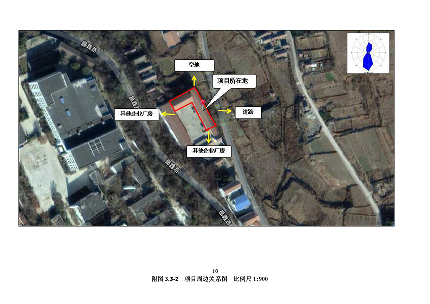 淄博林森环保科技有限公司验收报告(14)